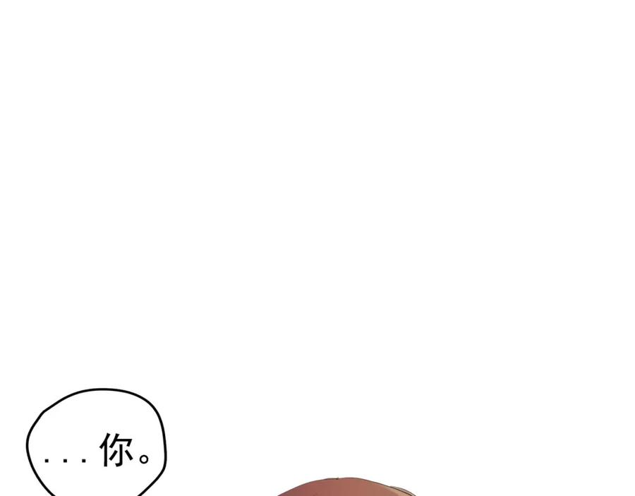 《画季物语》第11话 第72页