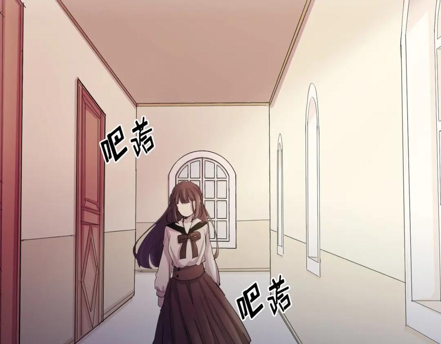 《画季物语》第11话 第2页