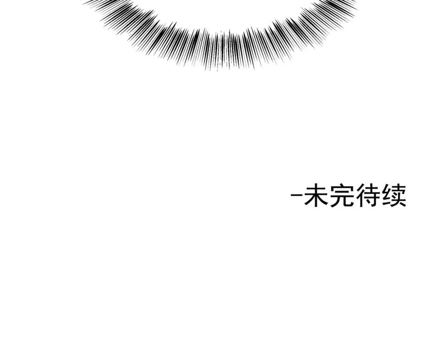 《画季物语》第11话 第132页