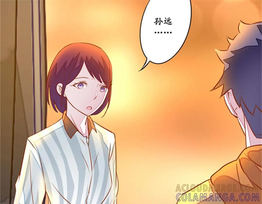 《我的绝色女鬼大人》第11话 它来了 第25页