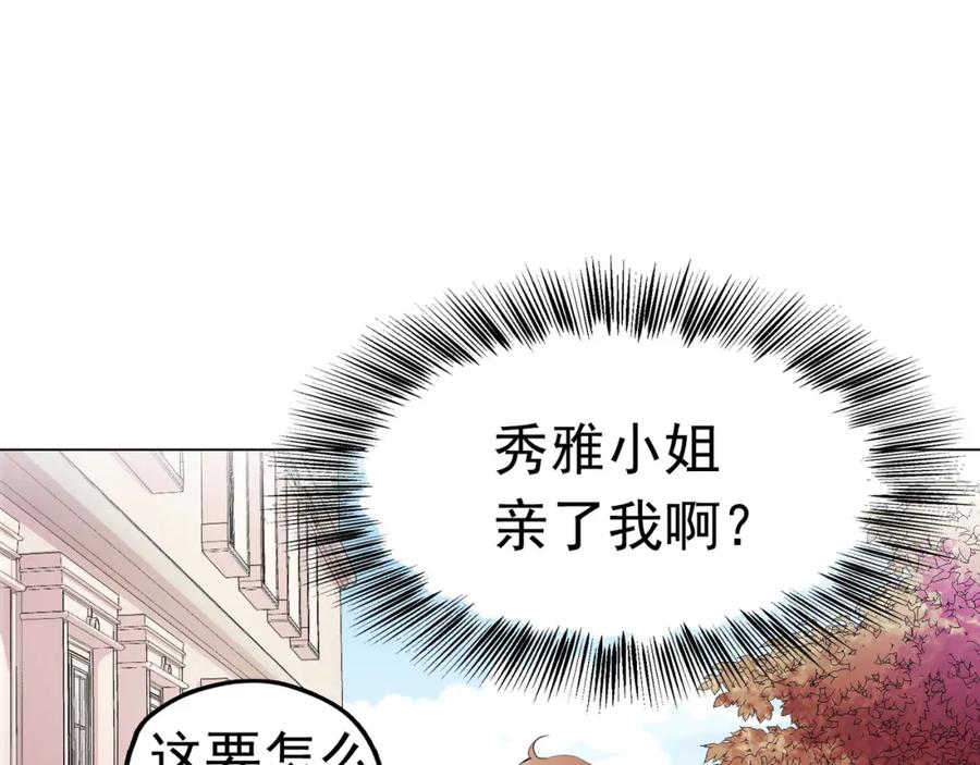 《画季物语》第11话 第92页