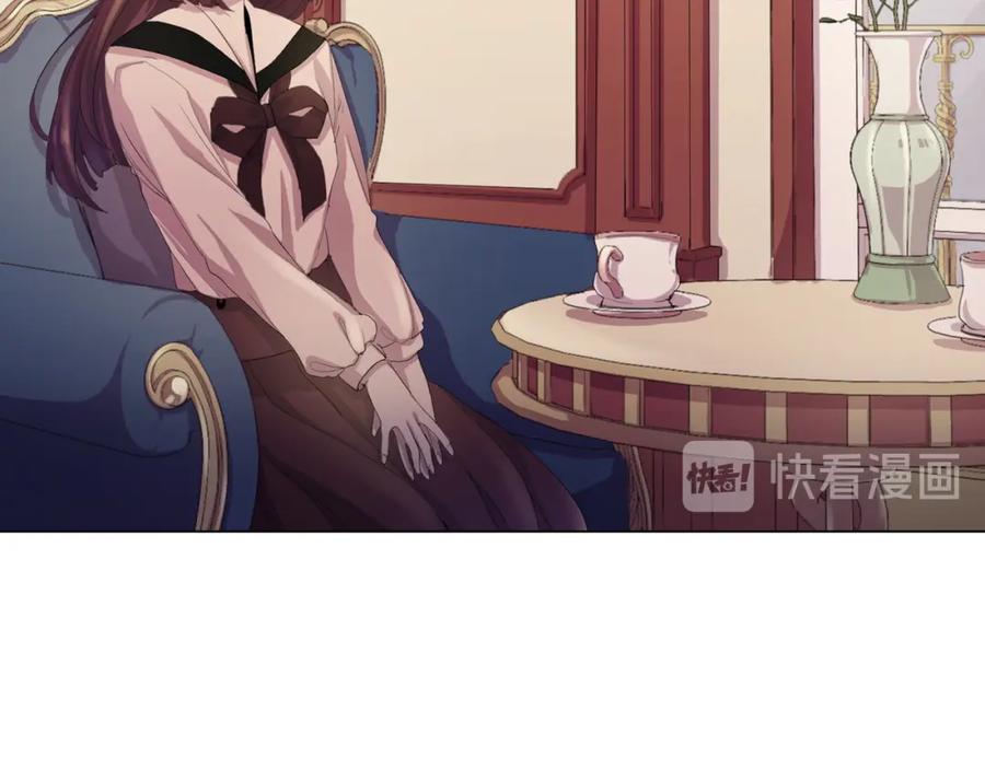 《画季物语》第11话 第58页