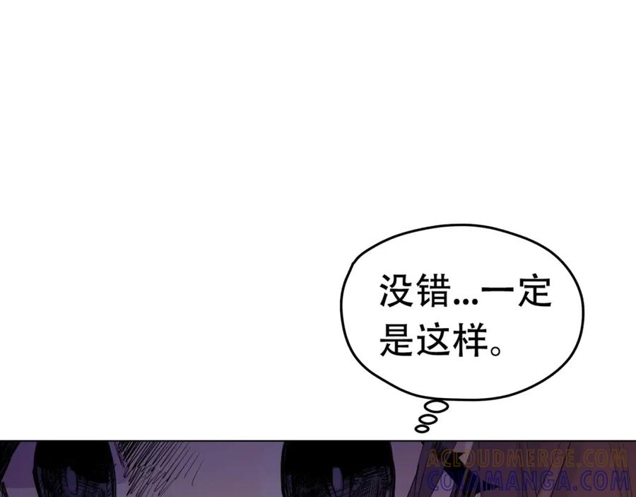 《画季物语》第11话 第9页