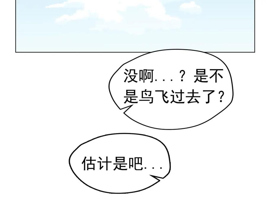 《画季物语》第11话 第123页
