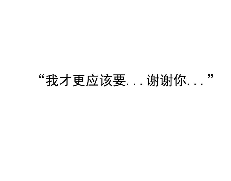 《画季物语》第11话 第99页
