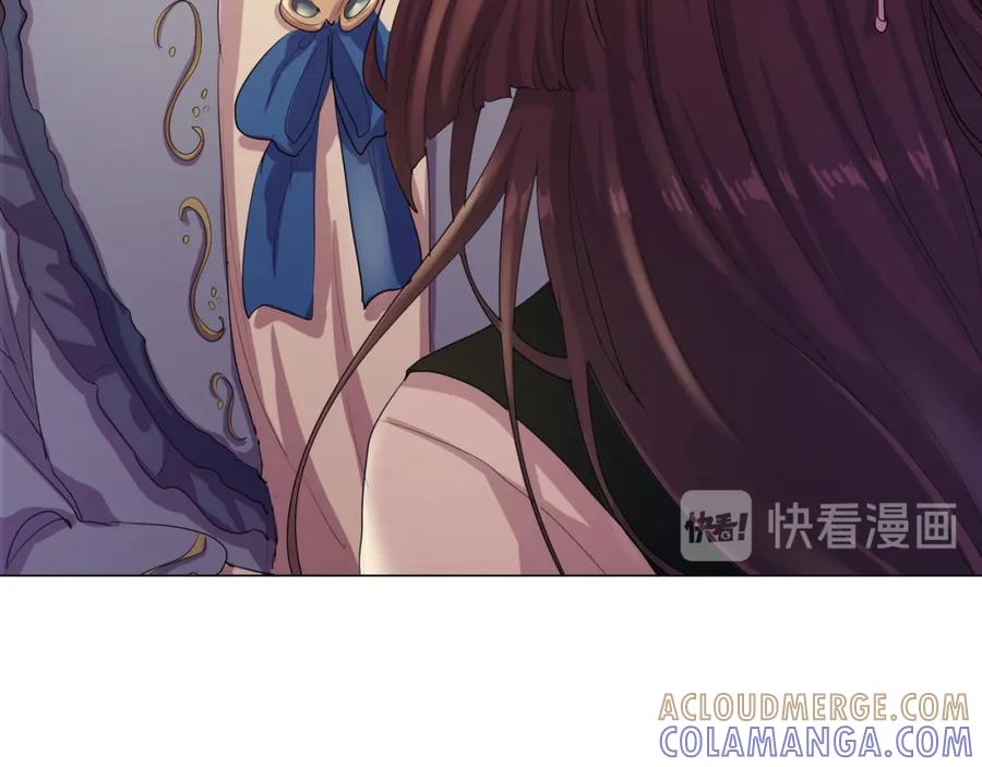 《画季物语》第11话 第77页