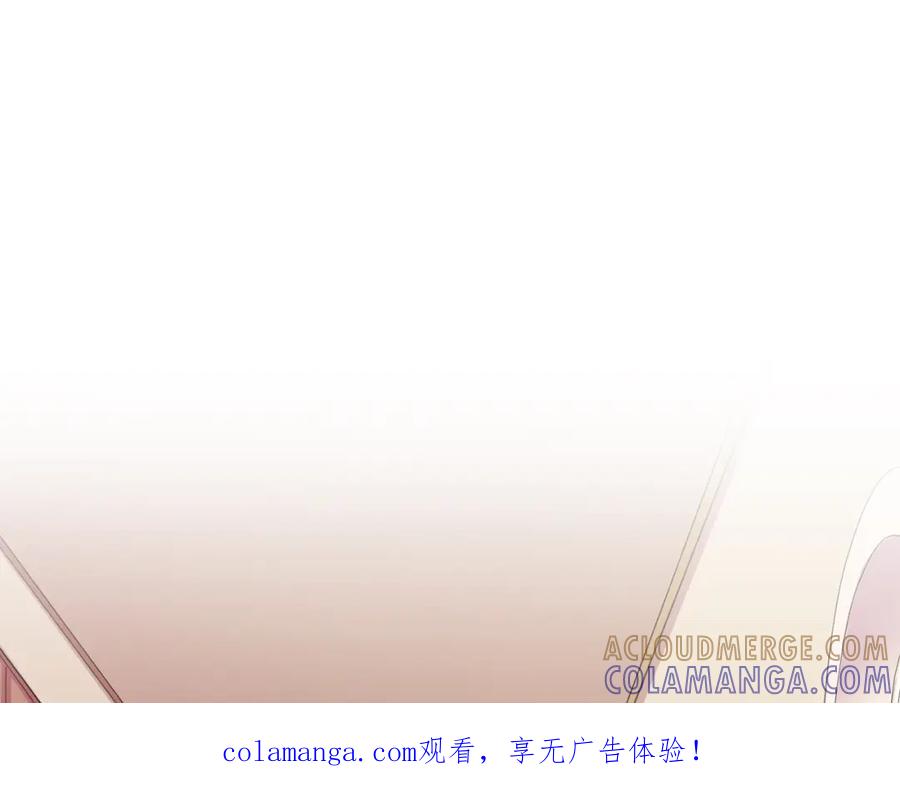 《画季物语》第11话 第1页