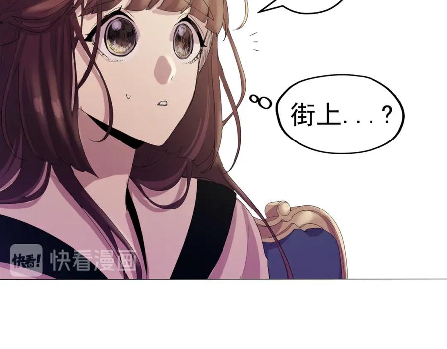 《画季物语》第11话 第39页