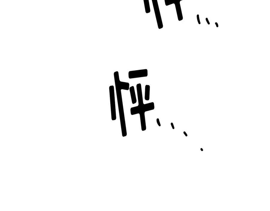 《画季物语》第11话 第80页
