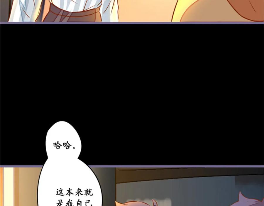 《我的绝色女鬼大人》第11话 它来了 第26页