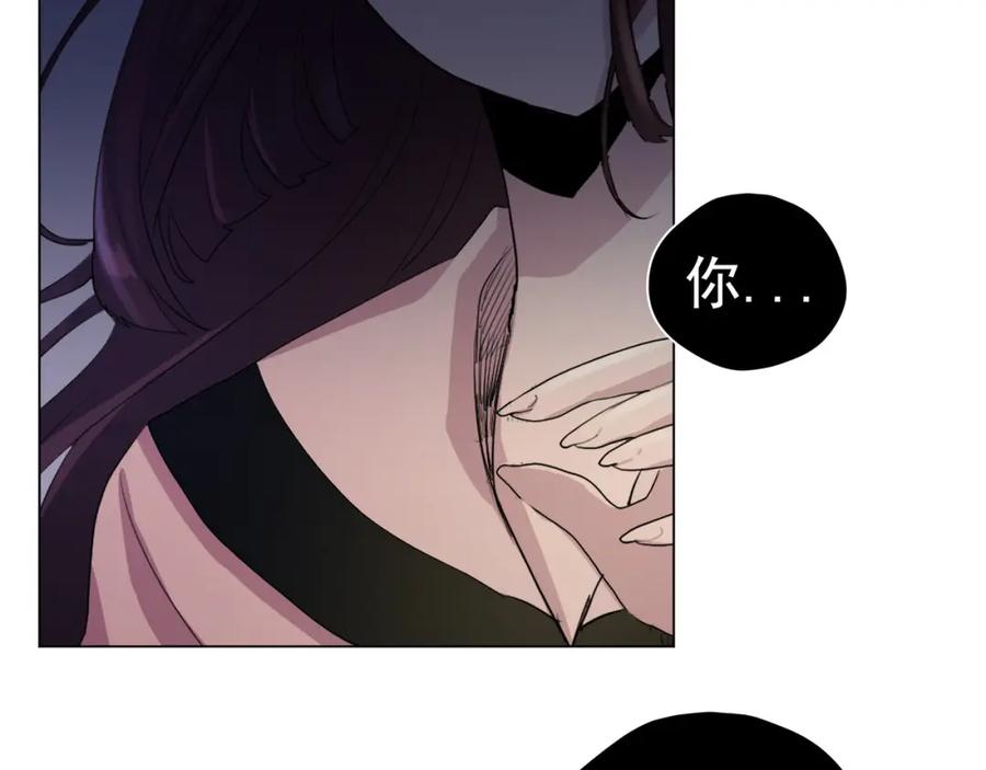 《画季物语》第11话 第4页
