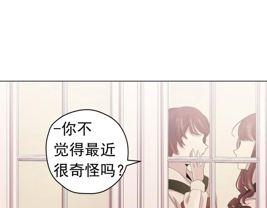 《画季物语》第11话 第108页