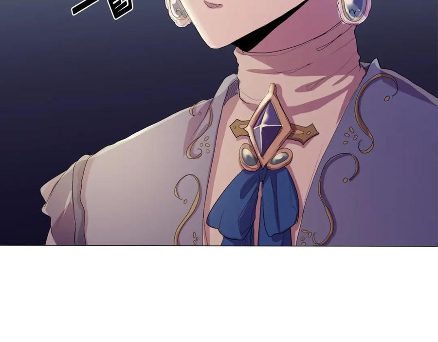 《画季物语》第11话 第51页
