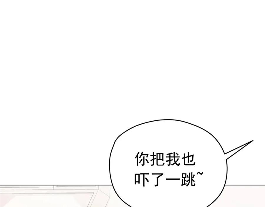 《画季物语》第11话 第124页
