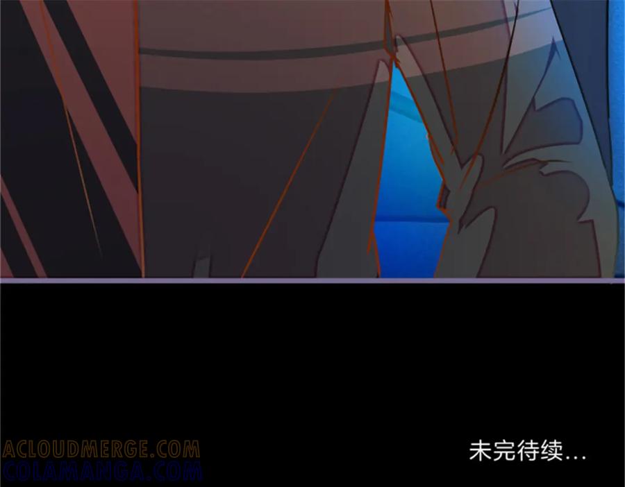 《我的绝色女鬼大人》第11话 它来了 第79页