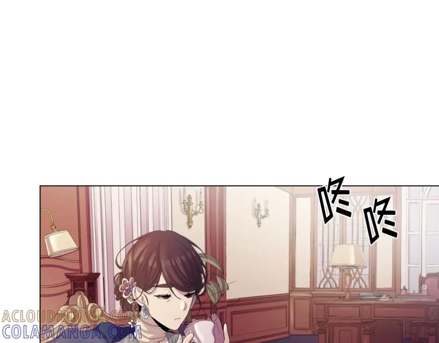 《画季物语》第11话 第13页