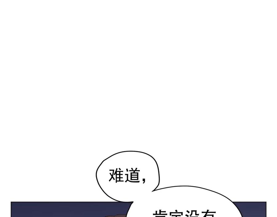 《画季物语》第11话 第7页