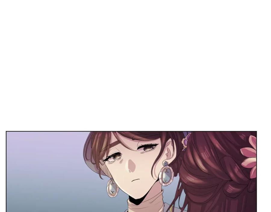 《画季物语》第11话 第82页