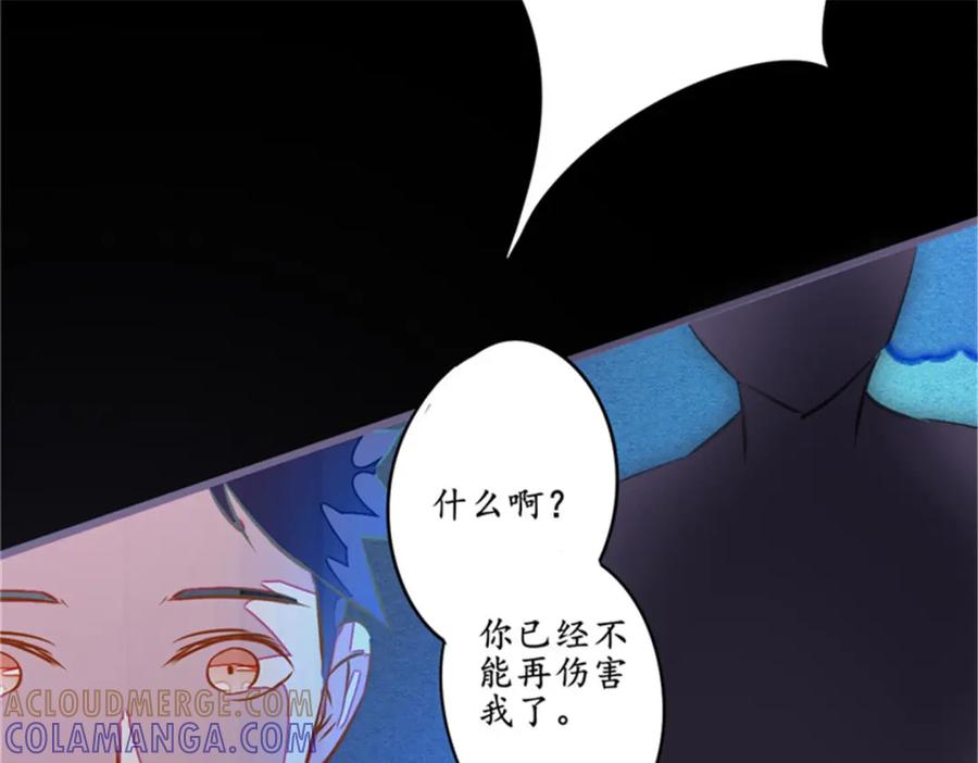 《我的绝色女鬼大人》第11话 它来了 第76页
