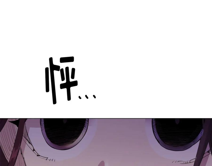 《画季物语》第11话 第78页