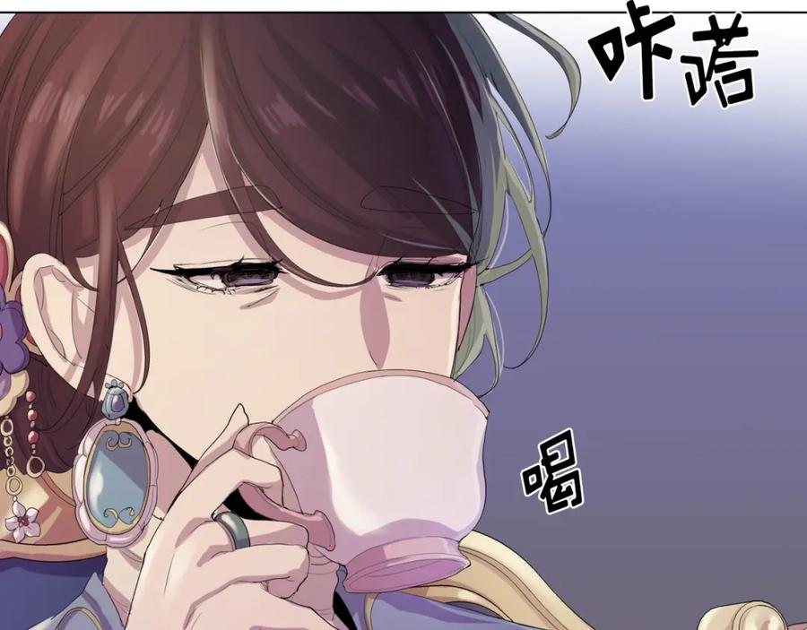 《画季物语》第11话 第15页