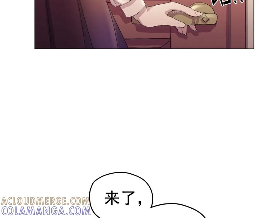 《画季物语》第11话 第17页