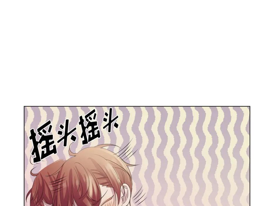 《画季物语》第11话 第94页