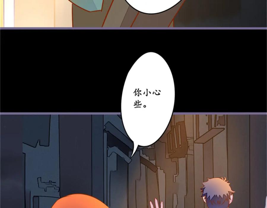 《我的绝色女鬼大人》第11话 它来了 第29页