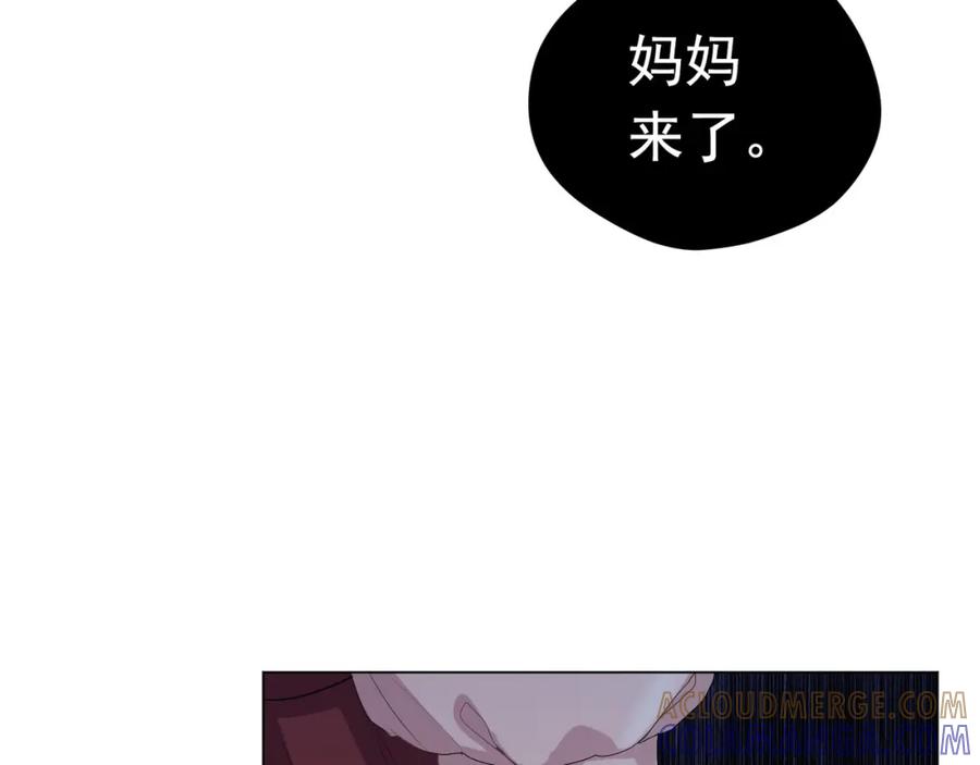 《画季物语》第11话 第5页