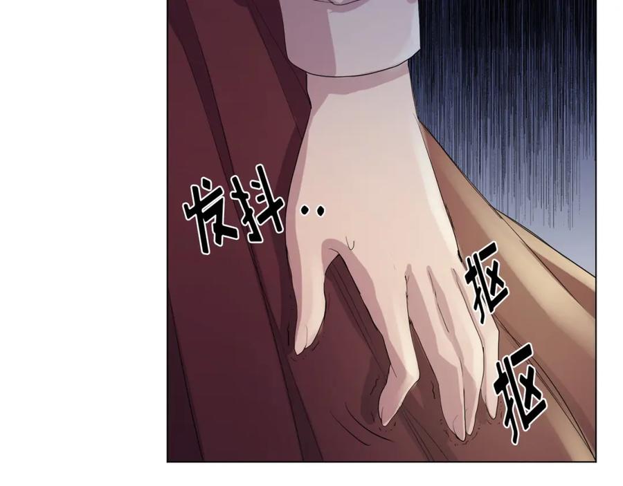 《画季物语》第11话 第6页