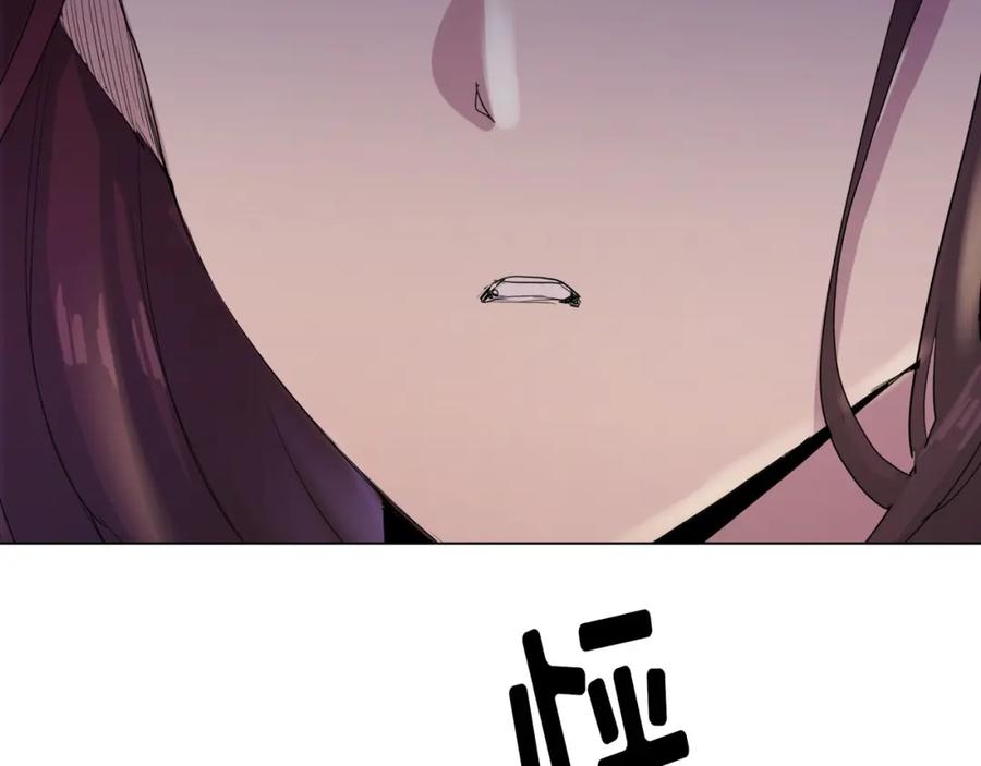 《画季物语》第11话 第79页