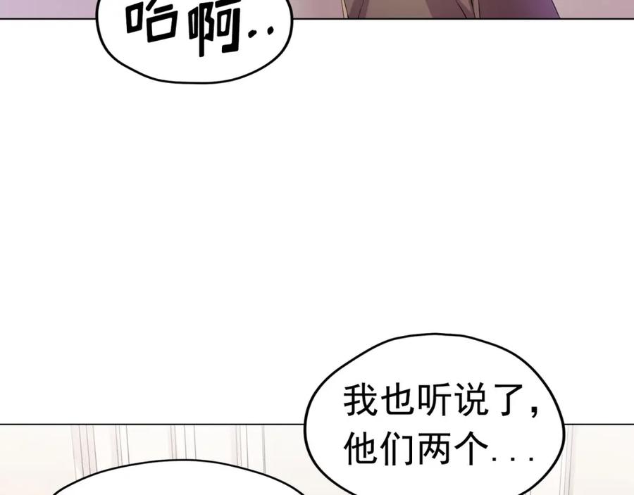 《画季物语》第11话 第110页