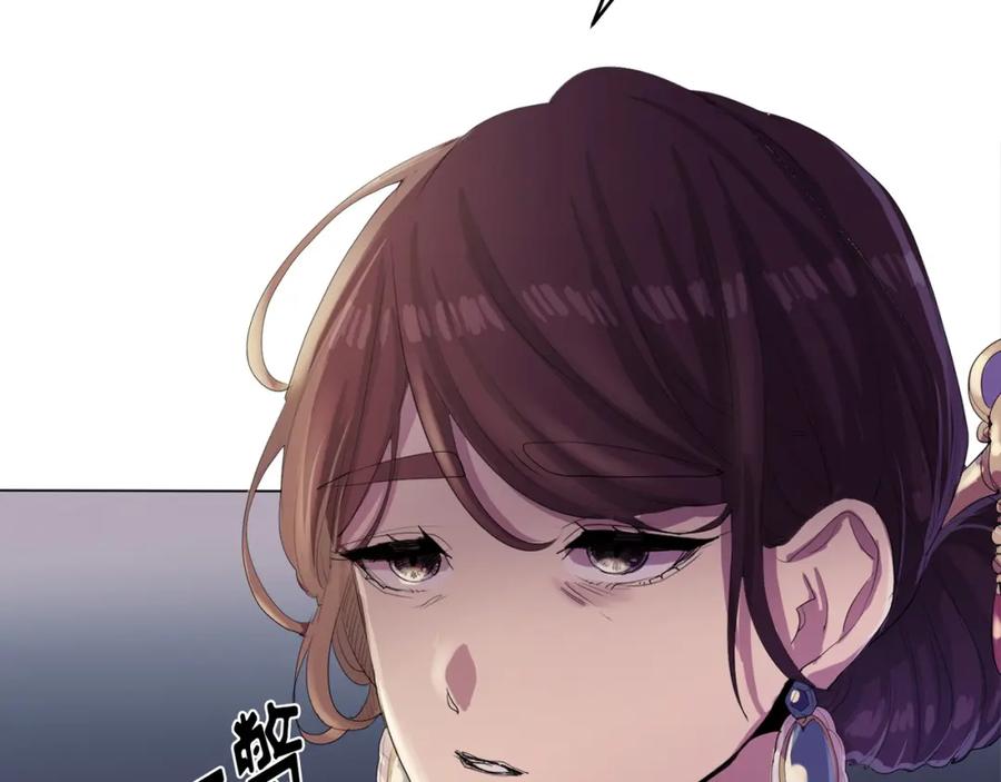 《画季物语》第11话 第50页