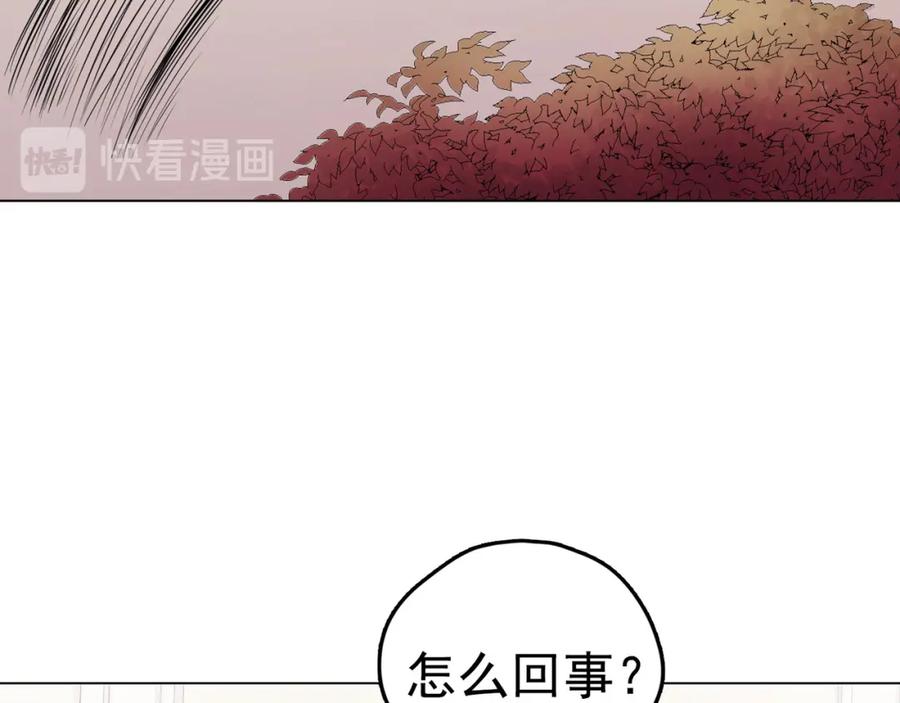 《画季物语》第11话 第119页