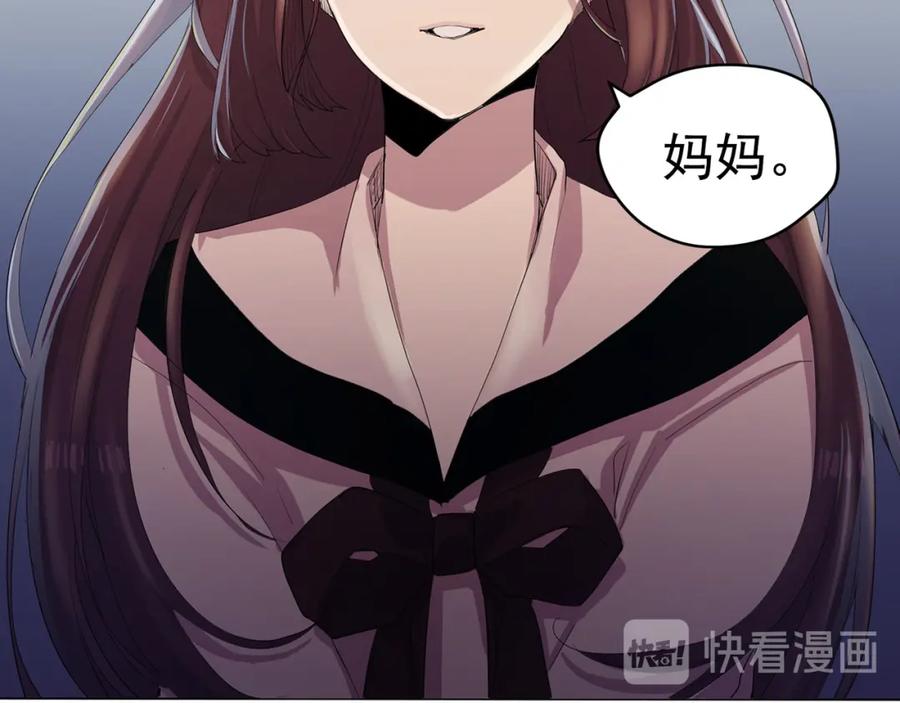 《画季物语》第11话 第22页
