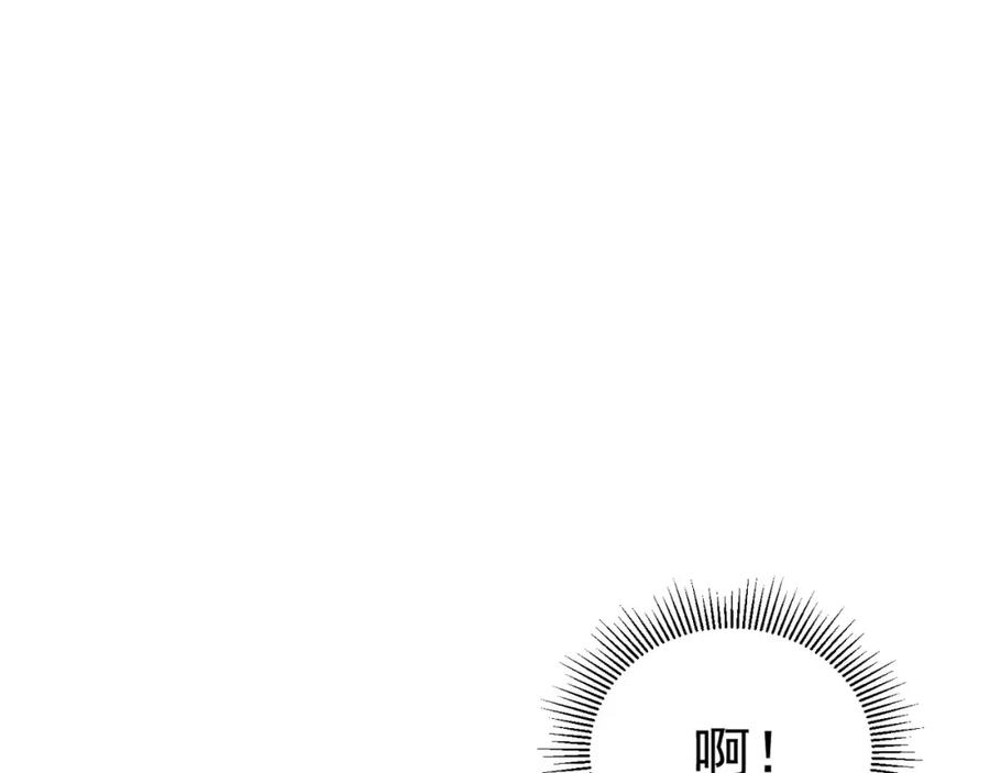 《画季物语》第11话 第40页