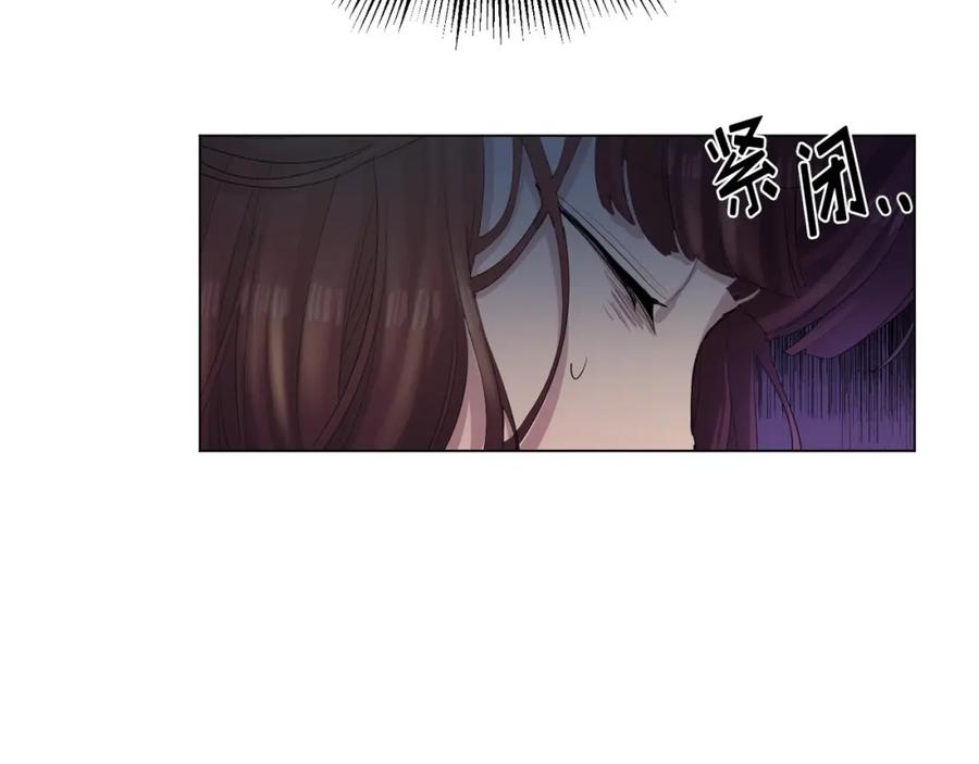 《画季物语》第11话 第34页