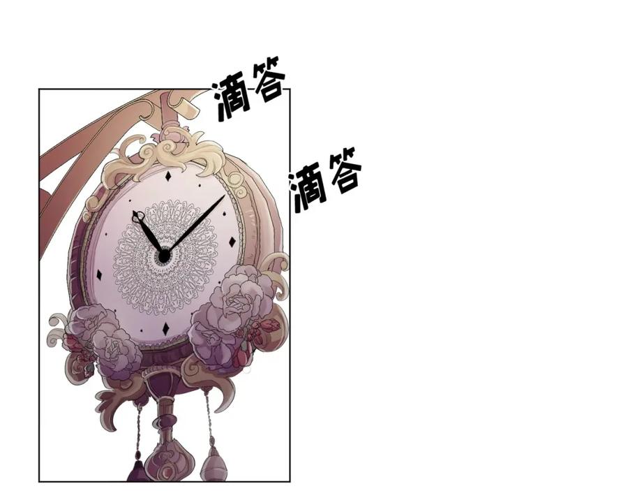 《画季物语》第11话 第27页
