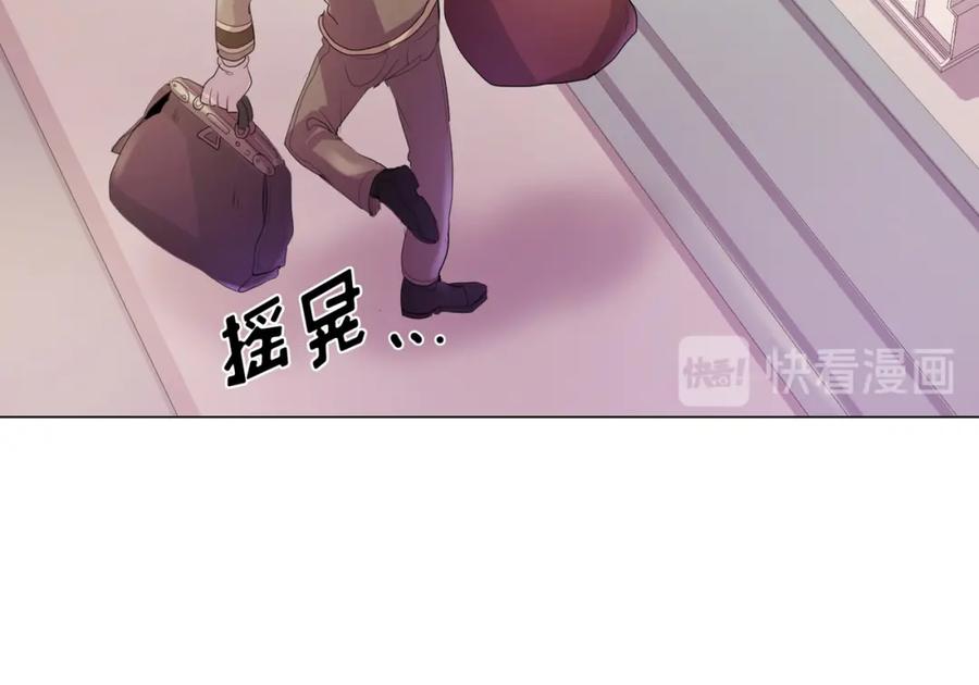 《画季物语》第11话 第107页