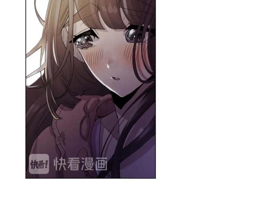 《画季物语》第11话 第98页