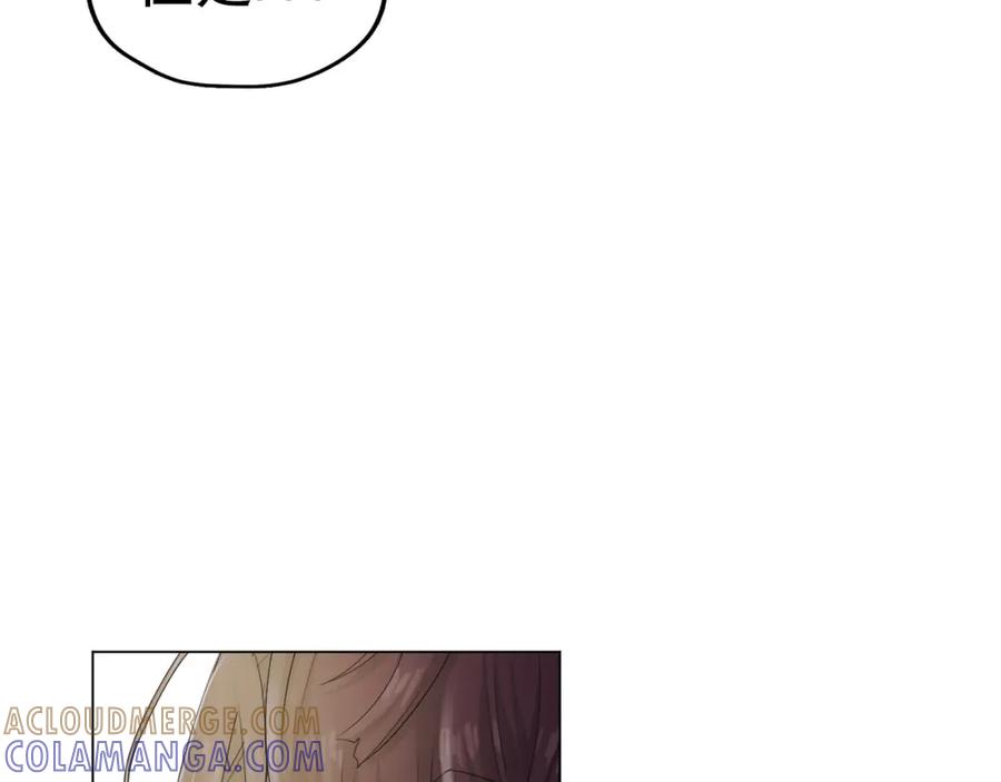 《画季物语》第11话 第97页