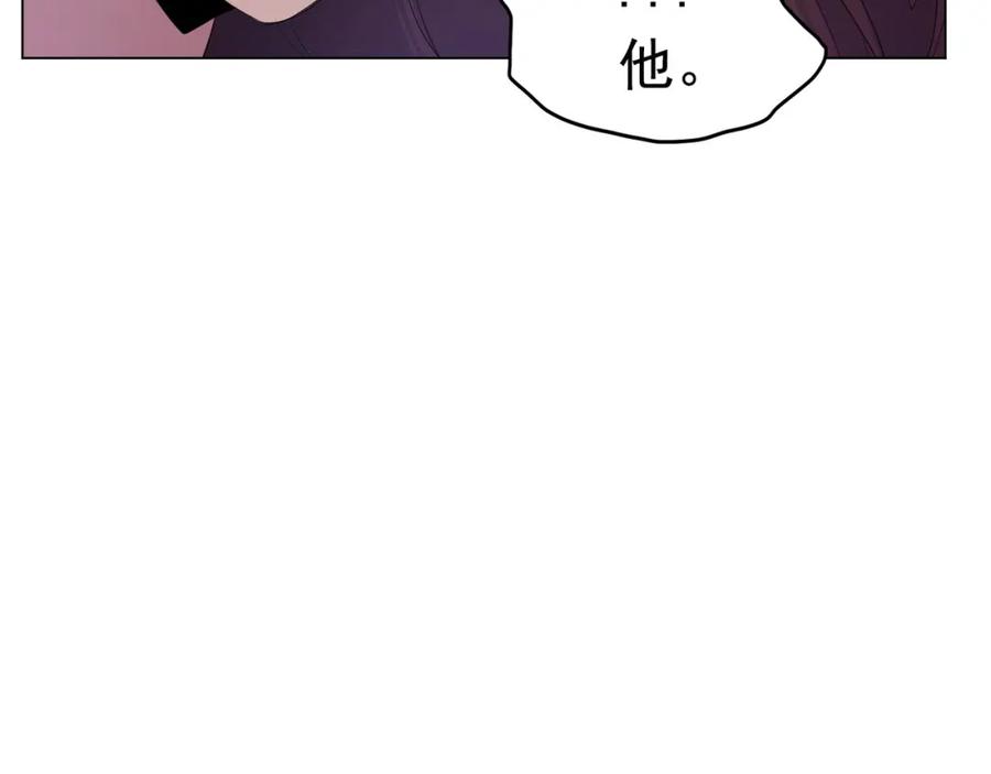《画季物语》第11话 第56页