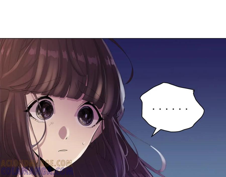 《画季物语》第11话 第53页