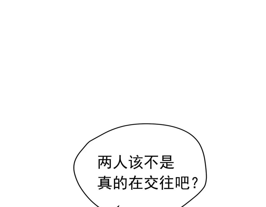 《画季物语》第11话 第116页