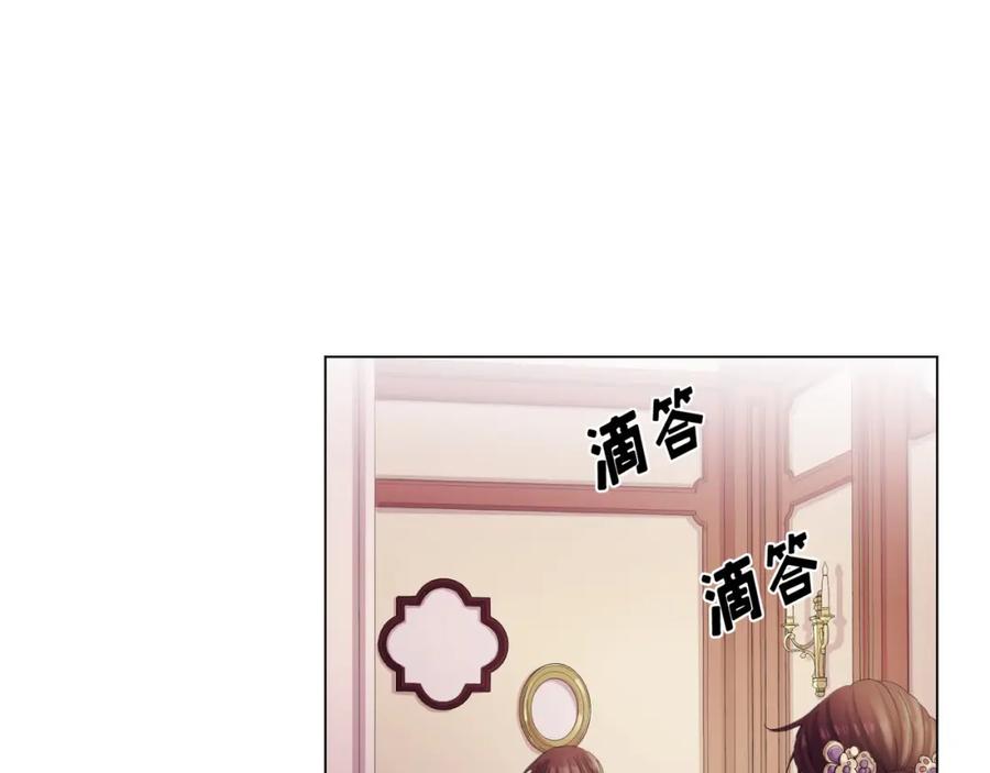 《画季物语》第11话 第28页