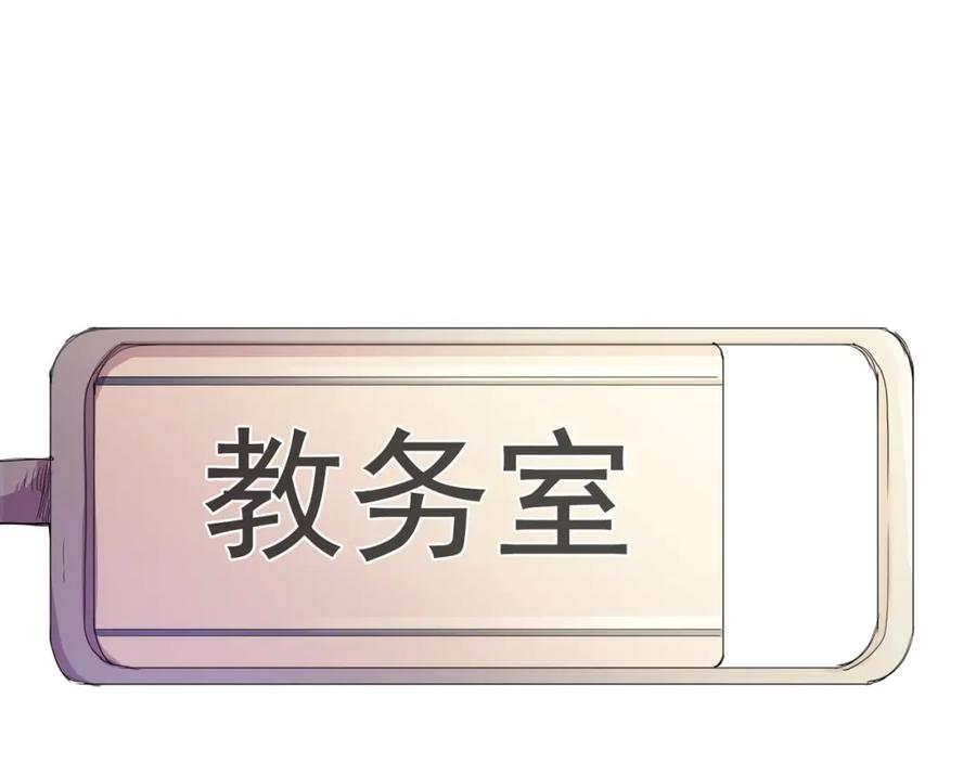 《画季物语》第11话 第11页