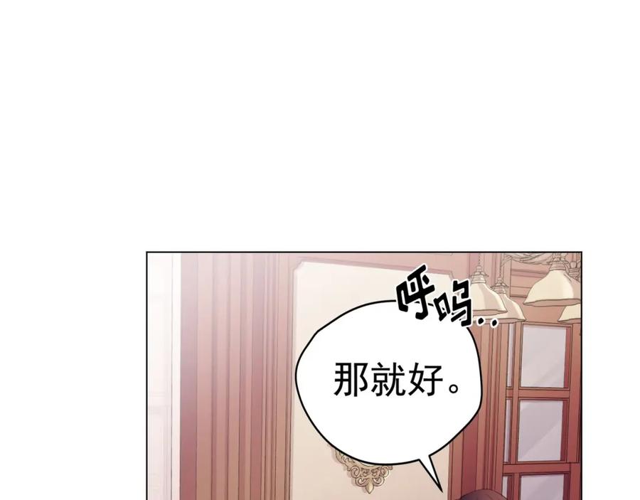 《画季物语》第11话 第63页