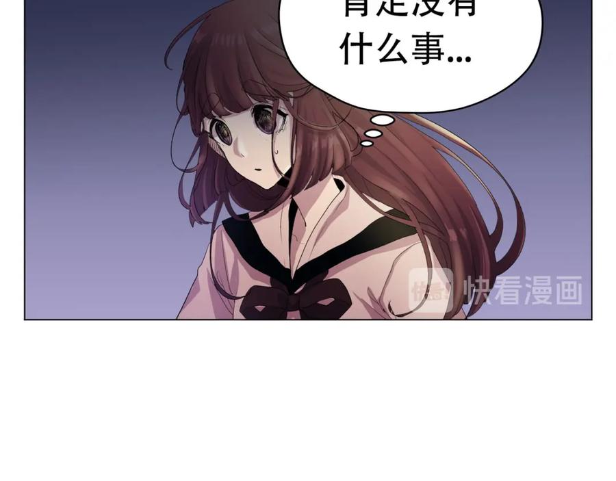 《画季物语》第11话 第8页