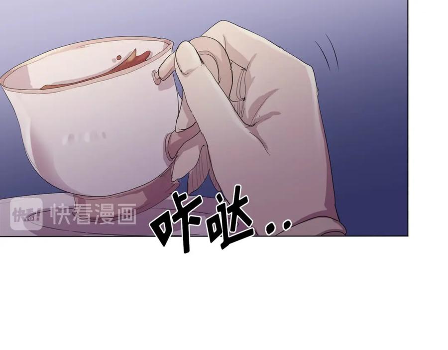 《画季物语》第11话 第48页