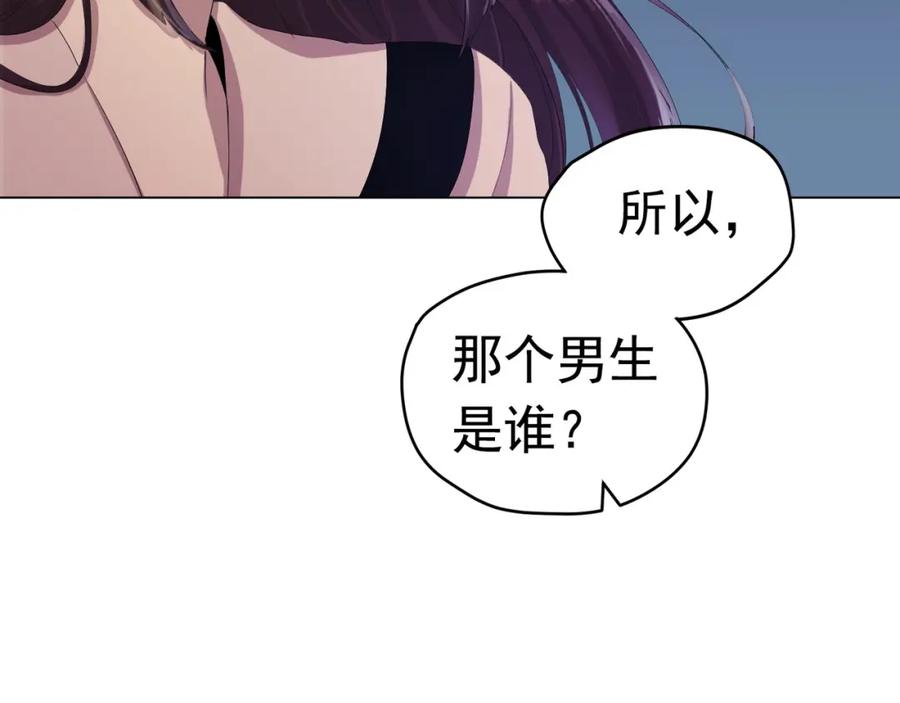 《画季物语》第11话 第54页